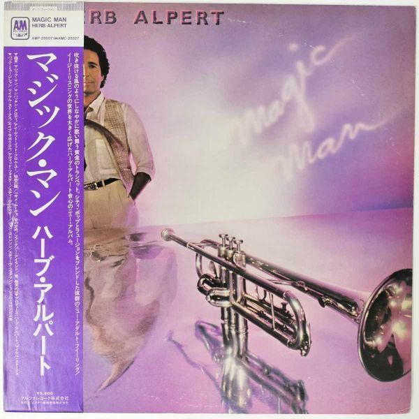 33548★美盤 HERB ALPERT/MAGIC MAN ※帯付き拍卖