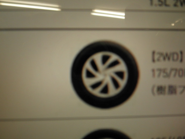 R5/9 新品未使用未開封 トヨタ純正 ヤリス 14インチ 4枚セット 福岡 北九州市八幡西区 筑豊 鞍手 中間 飯塚 小倉 若松拍卖