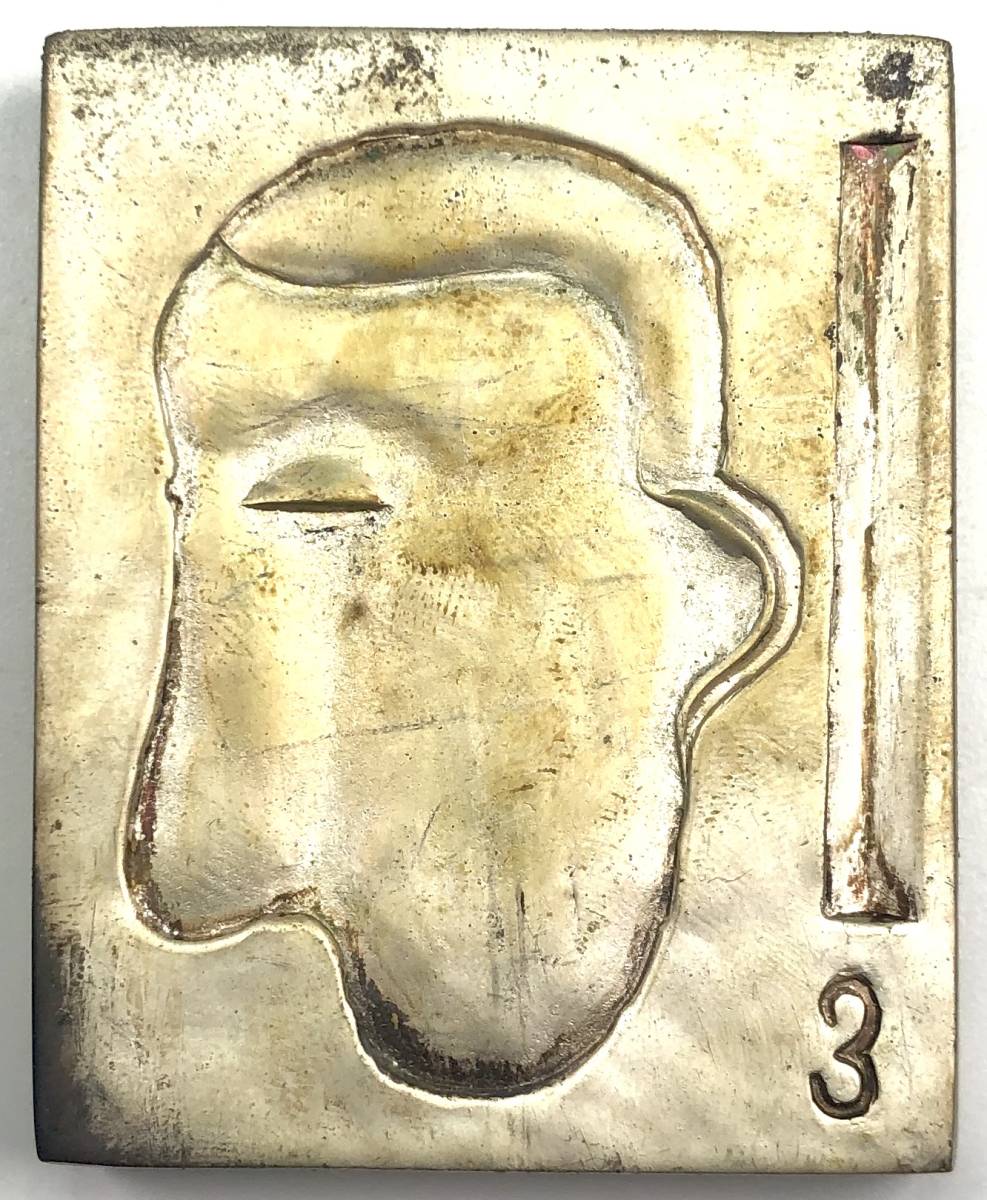 日本光画芸術協会 記念メダル(徽章/淵上白陽/1922年~28年/共箱付/レトロ/JUNK)拍卖