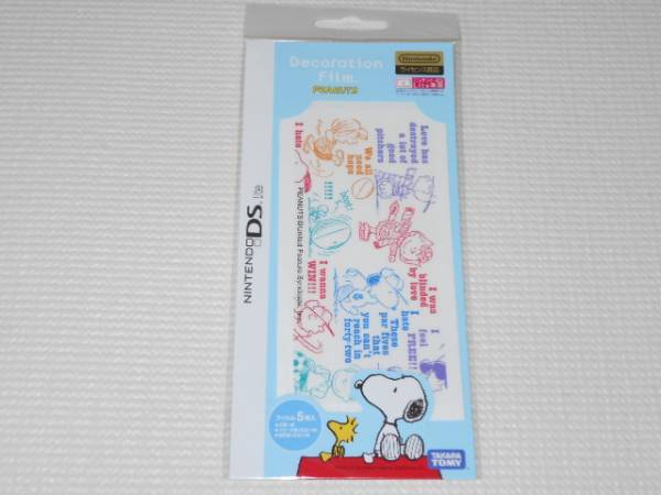 DS★デコレーションフィルム PEANUTS スポーツ DS Lite専用★新品未開封拍卖