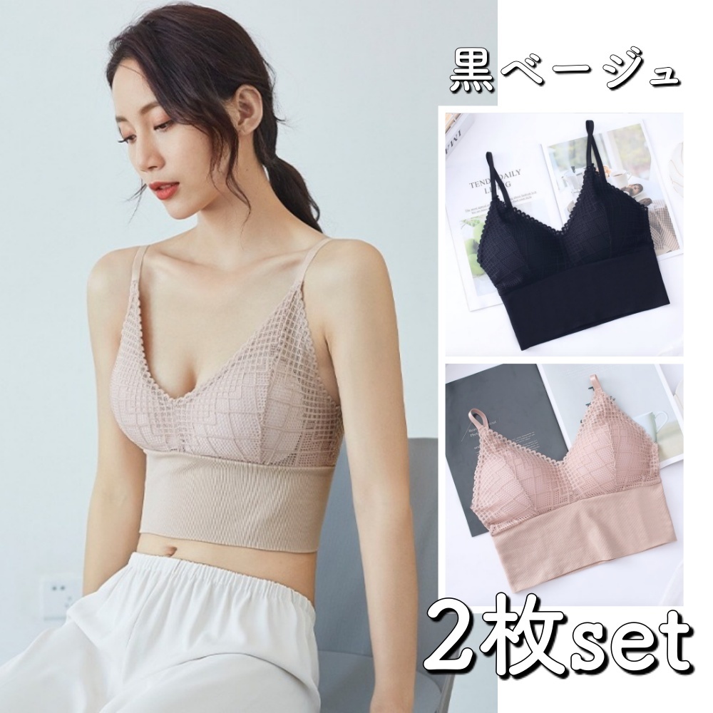 送料無料★即納!Cタイプ 2枚セット ブラトップ レディース パット付 スポーツブラ ノンワイヤー 美胸 ストレスフリー★黒/ベージュ拍卖