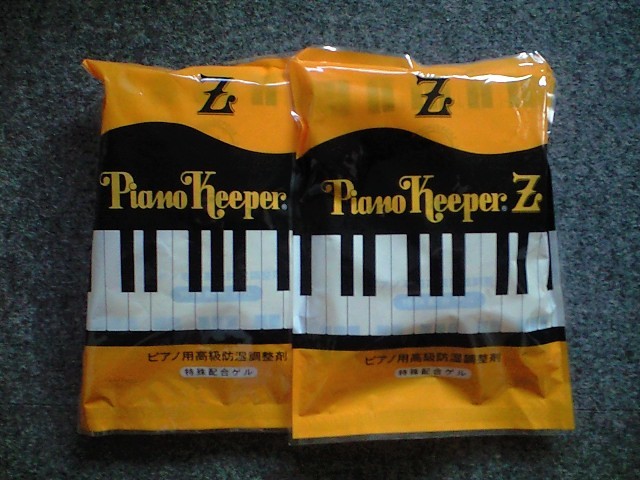 ピアノ乾燥剤2個セット拍卖