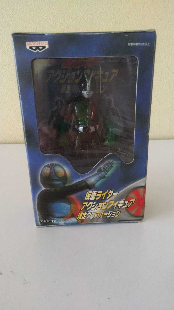 仮面ライダーアクションフィギュア限定クリアバージョン 仮面ライダー2号拍卖