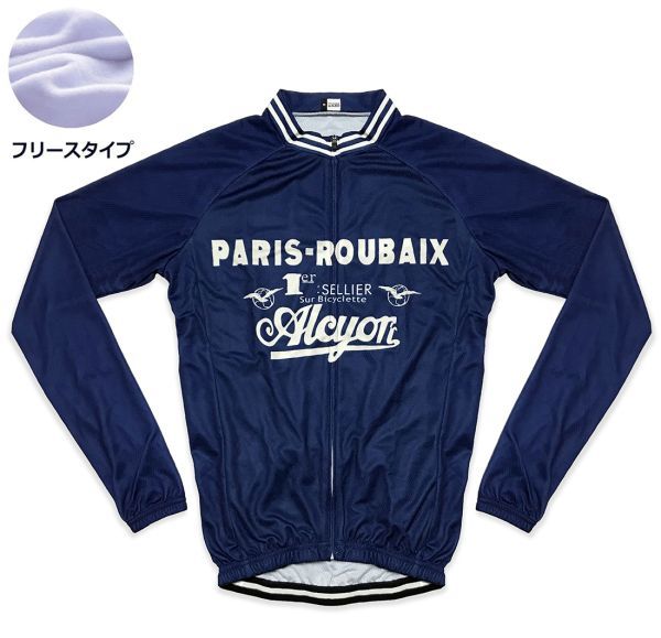 新品 長袖 裏起毛 サイクルジャージ レトロデザイン No42 XXL フランス フルジップ ウェア メンズ サイクリング フリース ロードバイク MTB拍卖