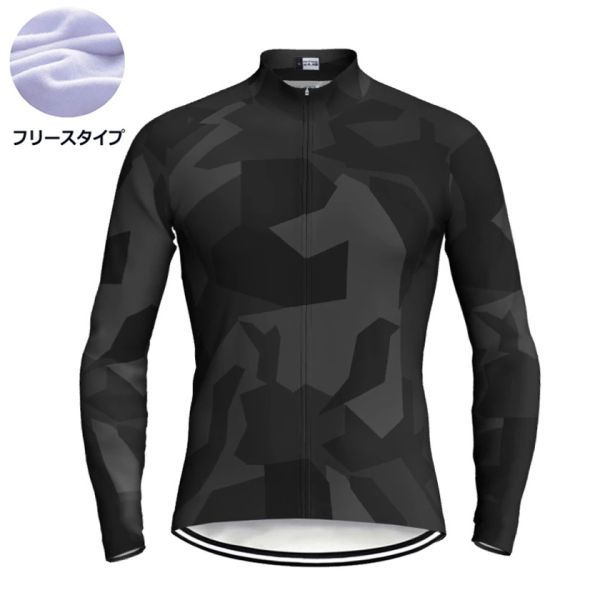 新品 長袖 裏起毛 サイクルジャージ No109 Lサイズ ダークグレー フルジップ ウェア メンズ サイクリング フリース ロードバイク MTB拍卖