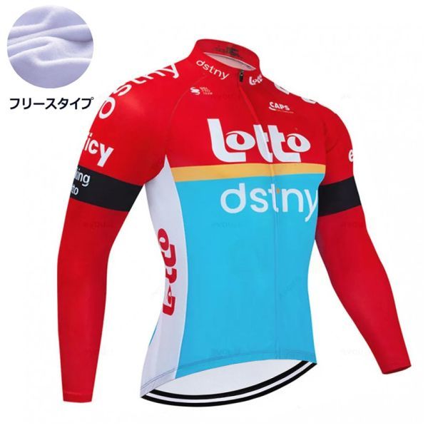 新品 長袖 裏起毛 サイクルジャージ No110 Sサイズ ベルギー フルジップ ウェア メンズ サイクリング フリース ロードバイク MTB拍卖