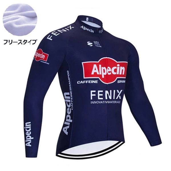 新品 長袖 裏起毛 サイクルジャージ No66 Sサイズ ベルギー フルジップ ウェア メンズ サイクリング フリース MTB ロードバイク拍卖