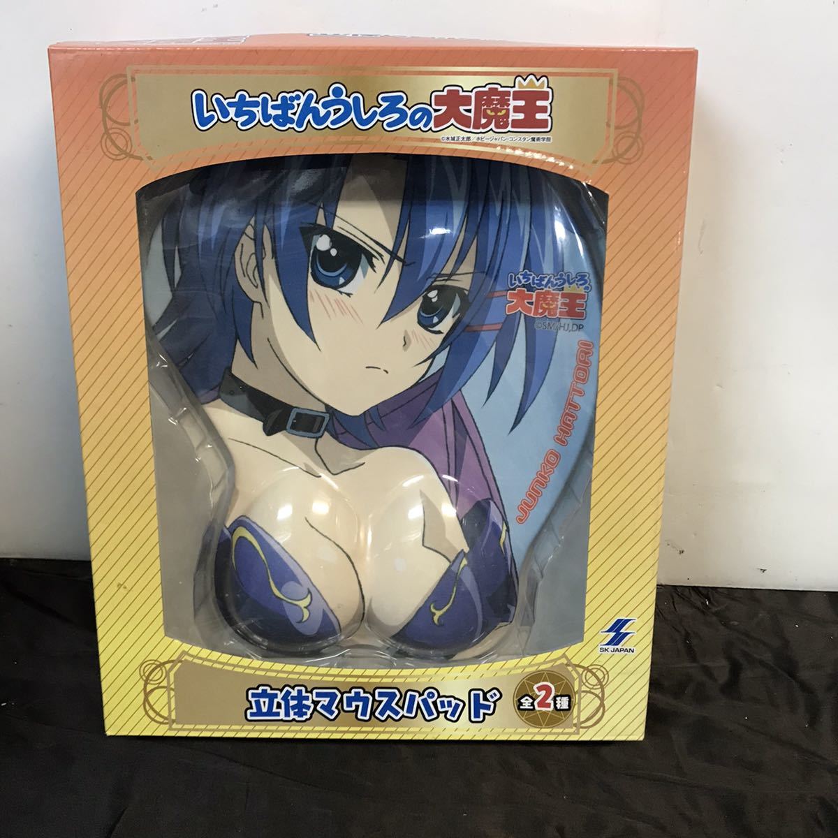 未使用 いちばんうしろの大魔王 立体マウスパッド拍卖