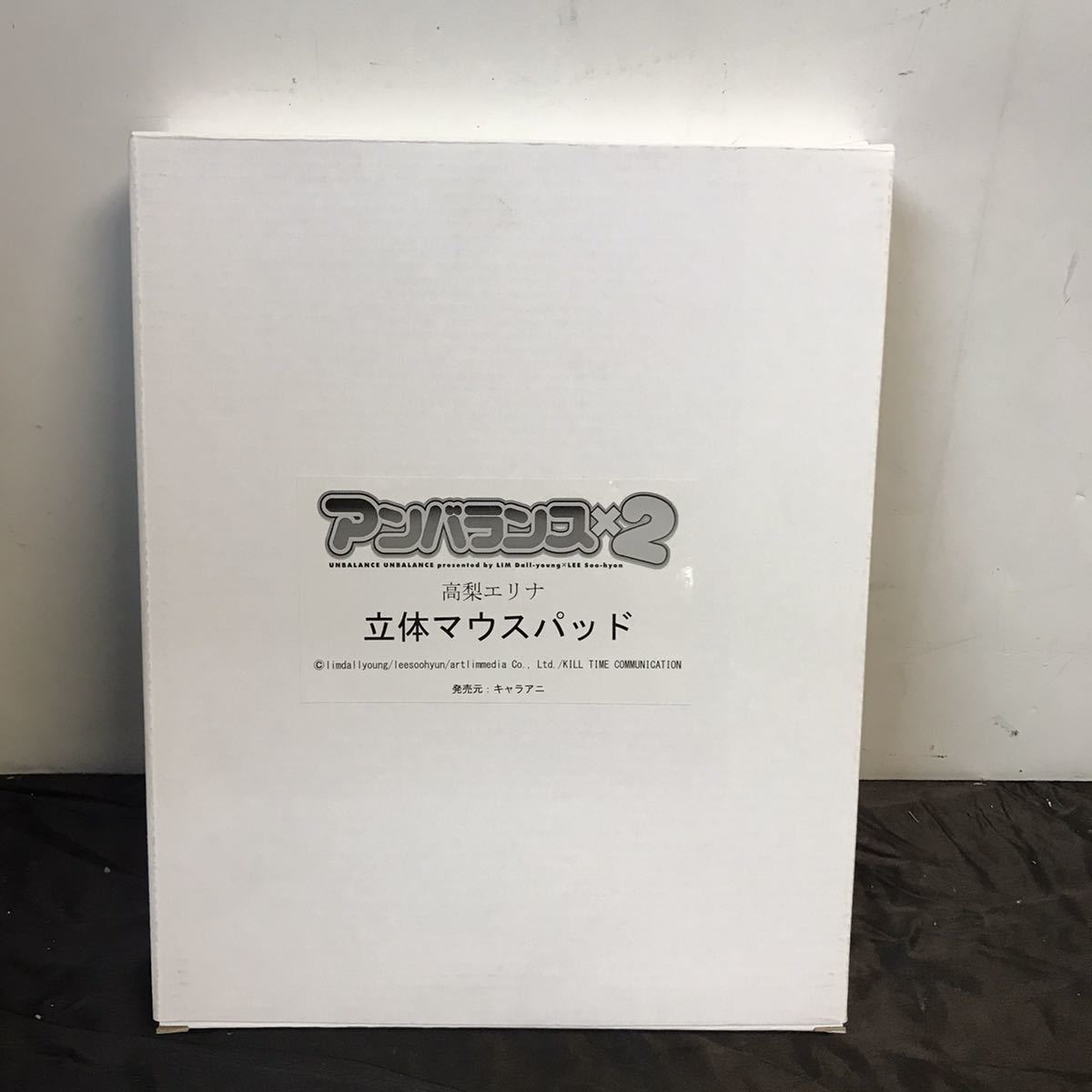 未使用 アンバランス×2 高梨エリナ 立体マウスパッド拍卖