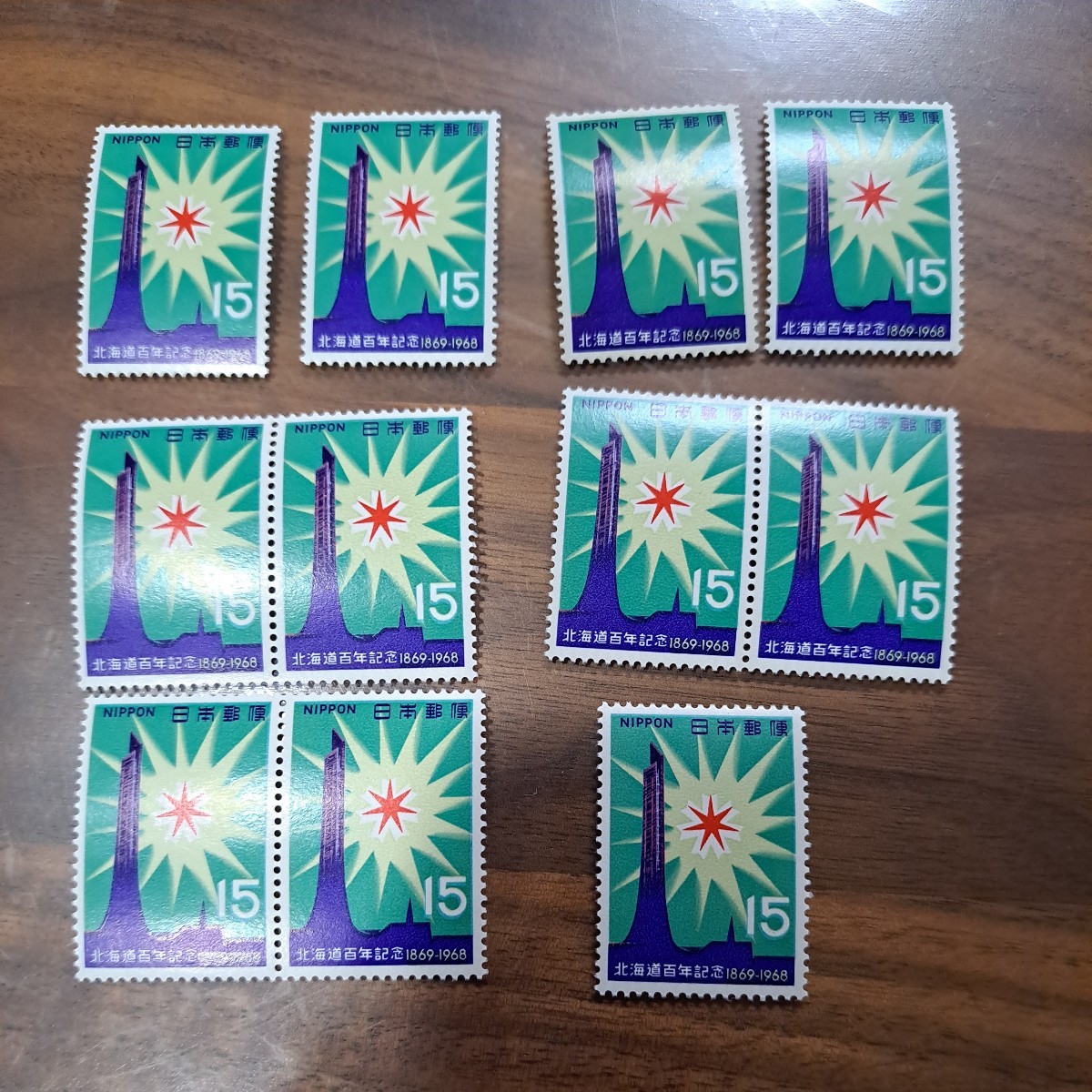 ★切手★北海道百年記念 1869-1968 記念切手 コレクション拍卖