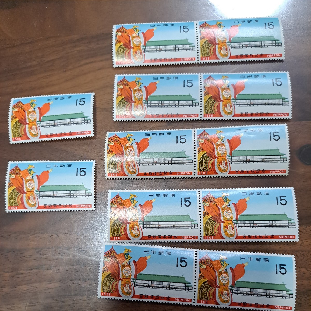 ★切手★宮殿落成記念 1968 コレクション 記念切手拍卖