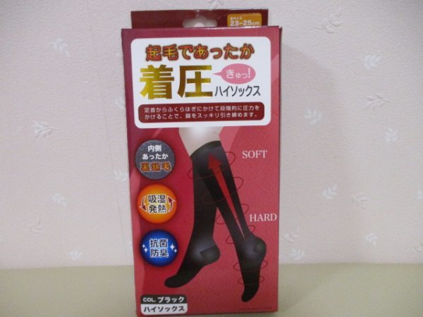 ◆ 着圧 起毛あったか ◆ ハイソックス  23~25 ブラック(30909)拍卖