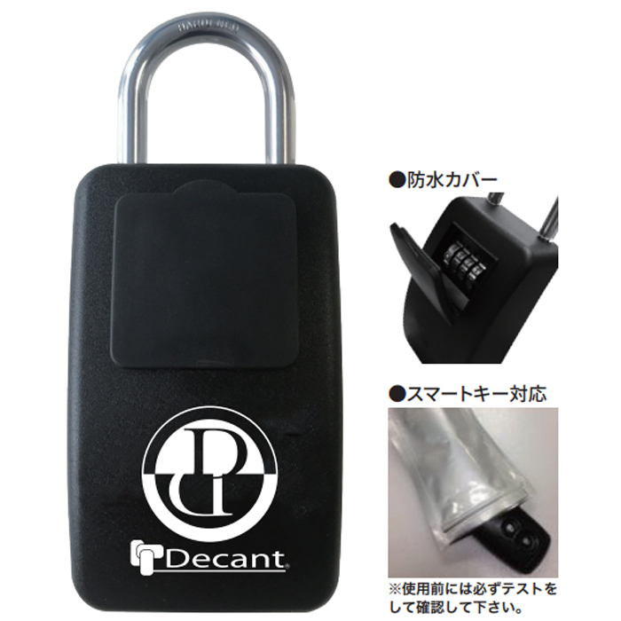 デカント デキャント (DECANT) キーセーフネオ サーフロックキーロッカーキーボックス キーロッカーKEY SAFE NEO KEY BOX 拍卖