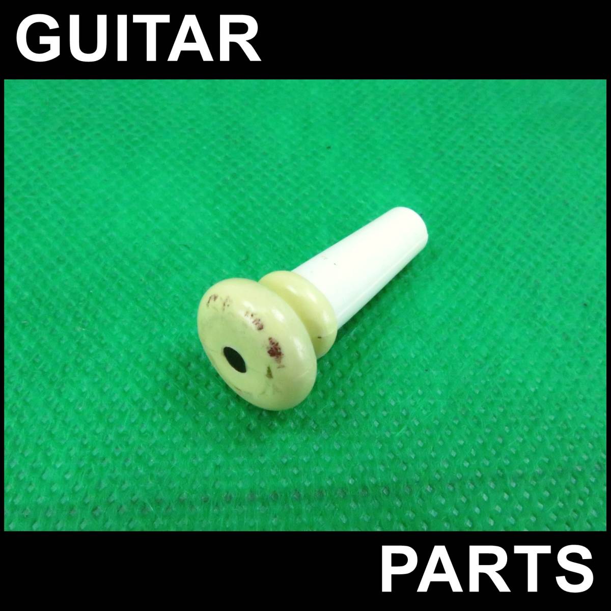 F6-A-C ★ 楽器 周辺機器 グッズ アクセサリー パーツ ★ アコギ アコースティック ギター エンドピン ストラップピン 修理 DIY 修復 追加拍卖