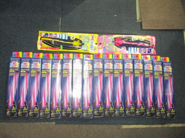 ヒカルステックルミカライト16本 ひかるバトン2本 18本1セット拍卖