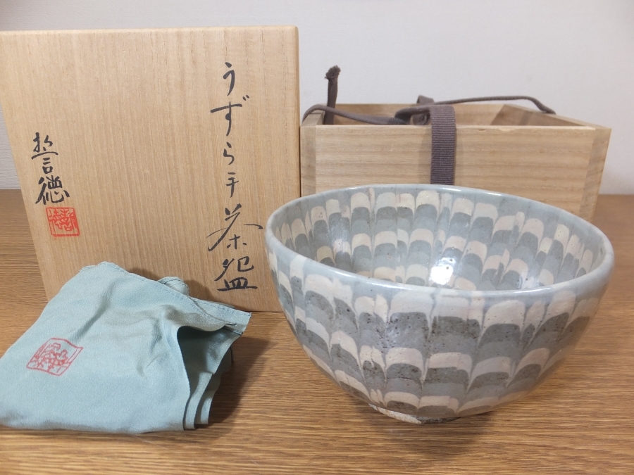 【真作保証】 河合誓徳 自作 珍品 稀少品 うずら手茶碗 京焼 日本芸術院会員 日展理事 (河合栄之助 6代 清水六兵衛) 茶道具 京都 大分県拍卖