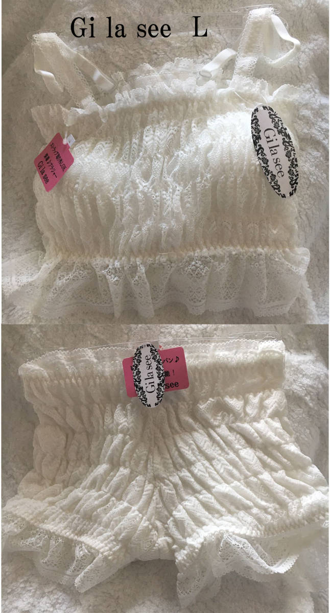 ブラジャーショーツセット チューブトップ ベアトップ ブラトップ ペチコート ペチパンツ タップパンツ インナー 下着 白 綿 レース L拍卖