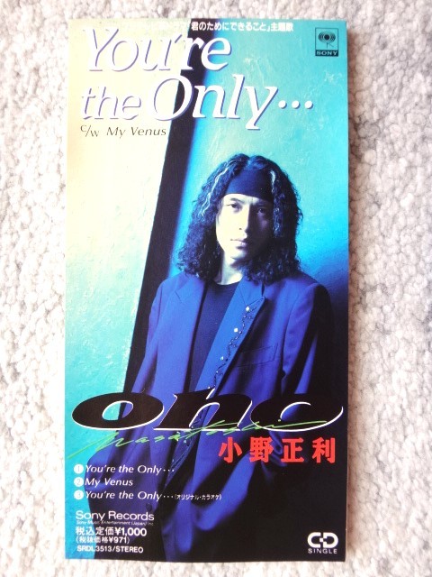 a【 小野正利 / You’re the Only 】8cmCD CDは4枚まで送料198円拍卖