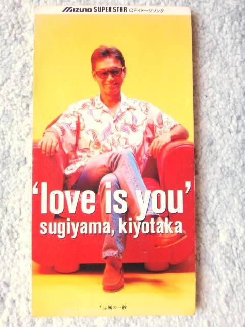 a【 杉山清貴 / LOVE IS YOU・風の一秒 】8cmCD CDは4枚まで送料198円拍卖