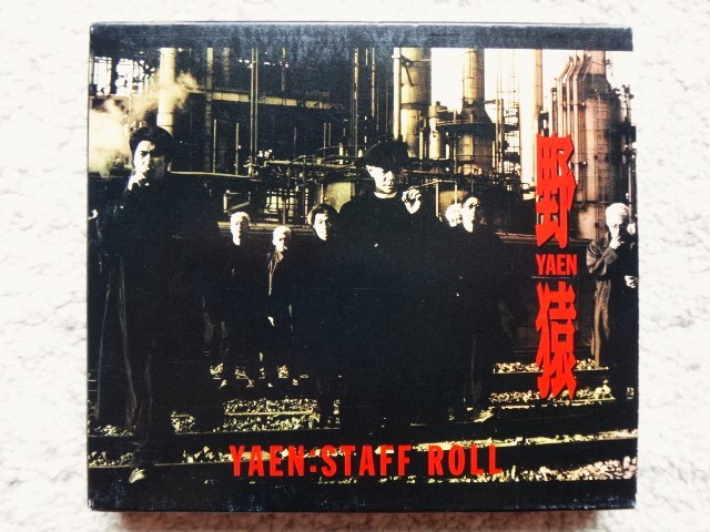 E【 野猿 / STAFF ROLL 木梨憲武 石橋貴明 とんねるず 】スリーブケース入り CDは4枚まで送料198円拍卖