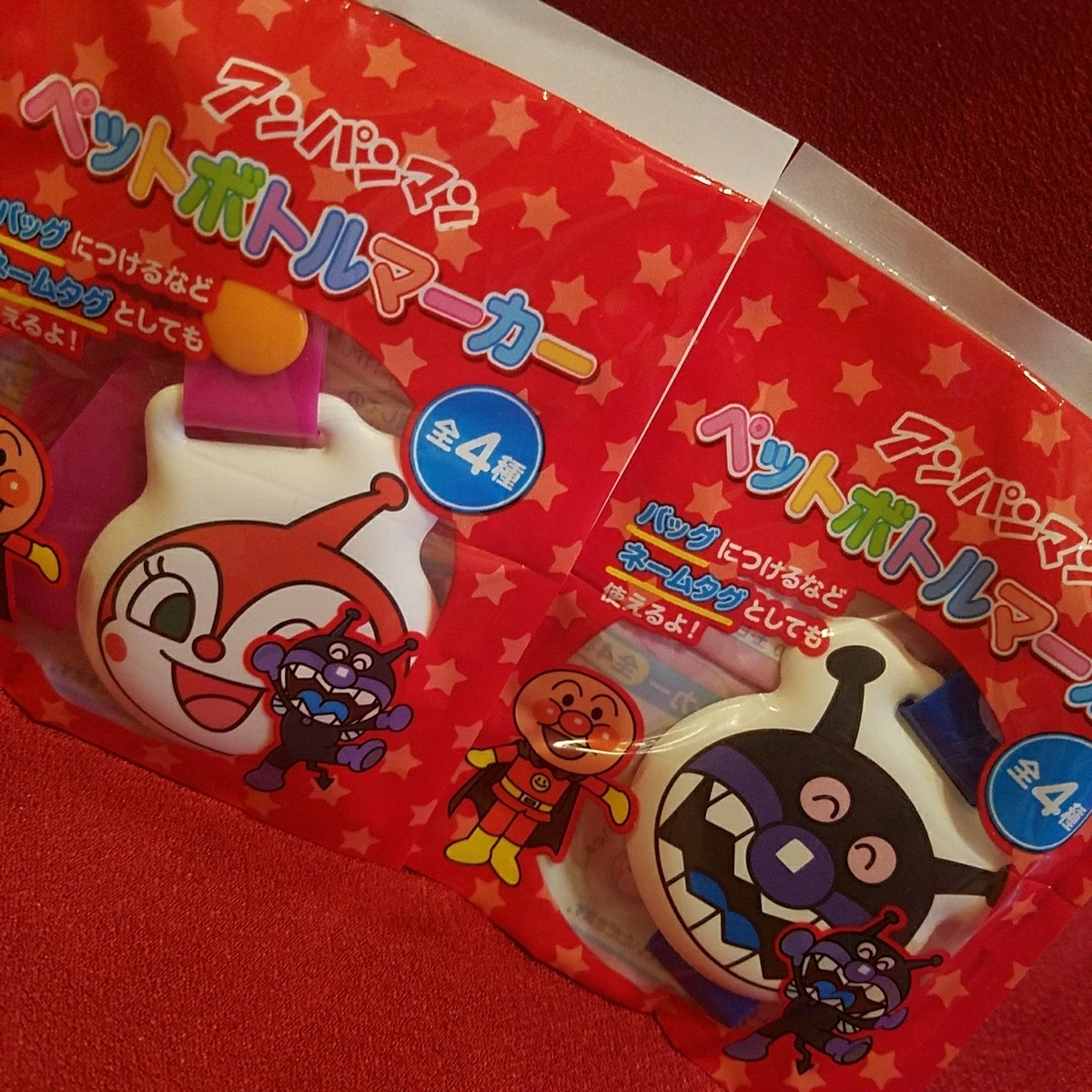 アンパンマンペットボトルマーカー2個セット拍卖