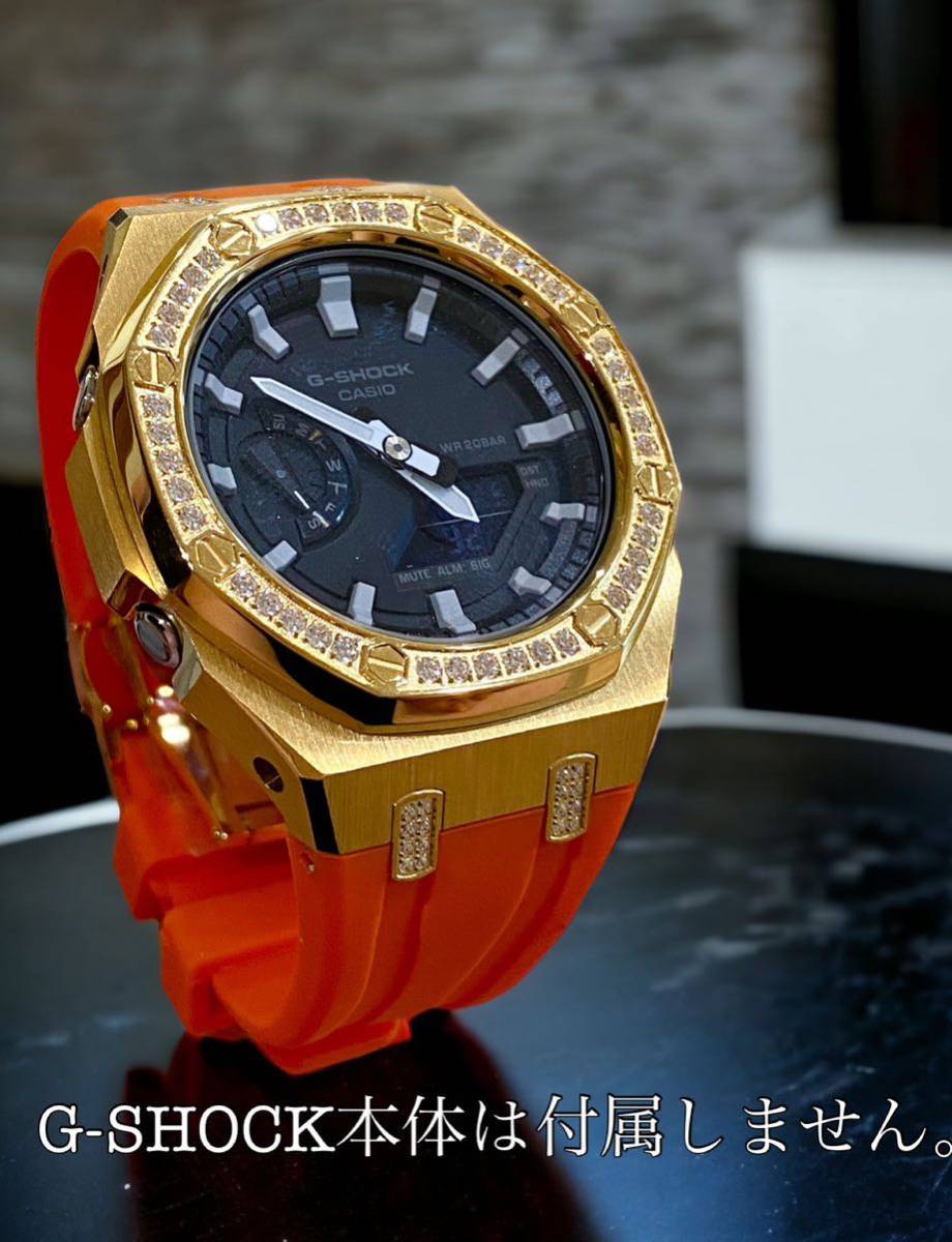 G-SHOCK GA-2110用 ラバーベルトセット メタル カシオーク カスタム Gショック ゴールドジルコニアベゼル+オレンジラバー拍卖