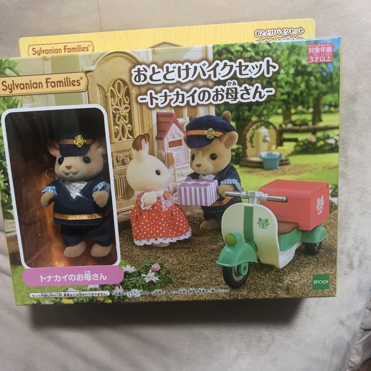 シルバニアファミリー おとどけバイクセット トナカイのお母さん拍卖