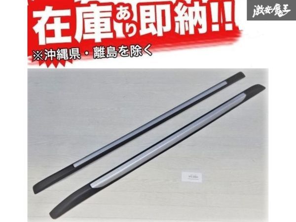 ☆WN トヨタ ハイラックス Toyota Hilux 2015年~ GUN125 ルーフ レール風 ガーニッシュ 張り付けるタイプ 新品! 在庫有り! 即納!拍卖