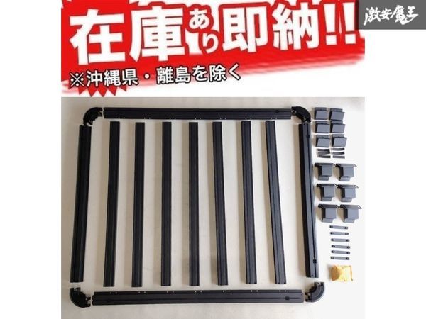 ☆XINDA スズキ ジムニー シエラ JB64W JB74W Jimny ルーフラック ルーフキャリア ブラック アルミ製 黒 素材色 アウトドア カスタム 即納!拍卖