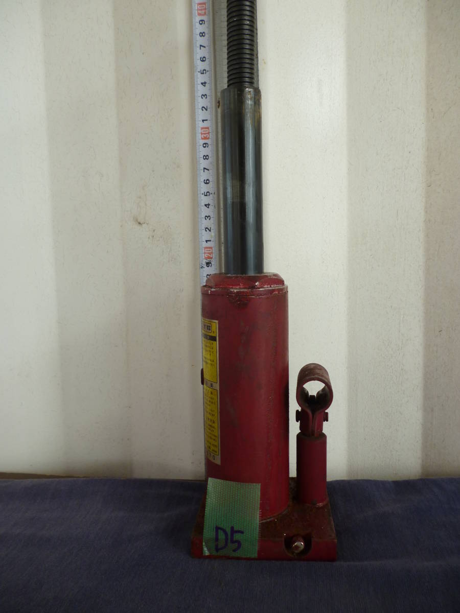 D5 中古 油圧ジャッキ KAYABA 09111-37070 5TON 油圧ジャッキ ボトルジャッキ ダルマジャッキ 手動 車 タイヤ 交換拍卖