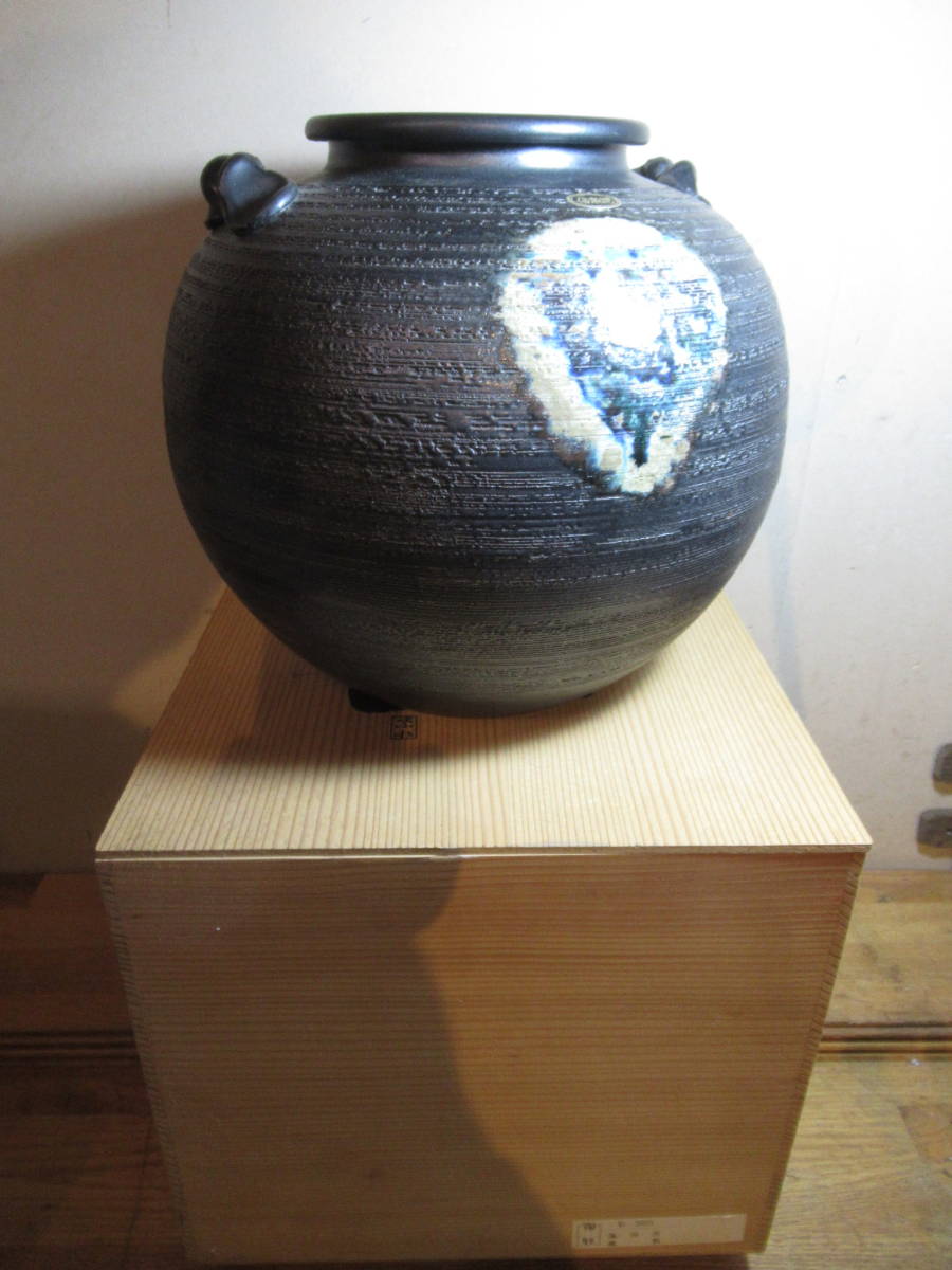 送料込 信楽焼 耳付花瓶 紫水作 共箱 拍卖