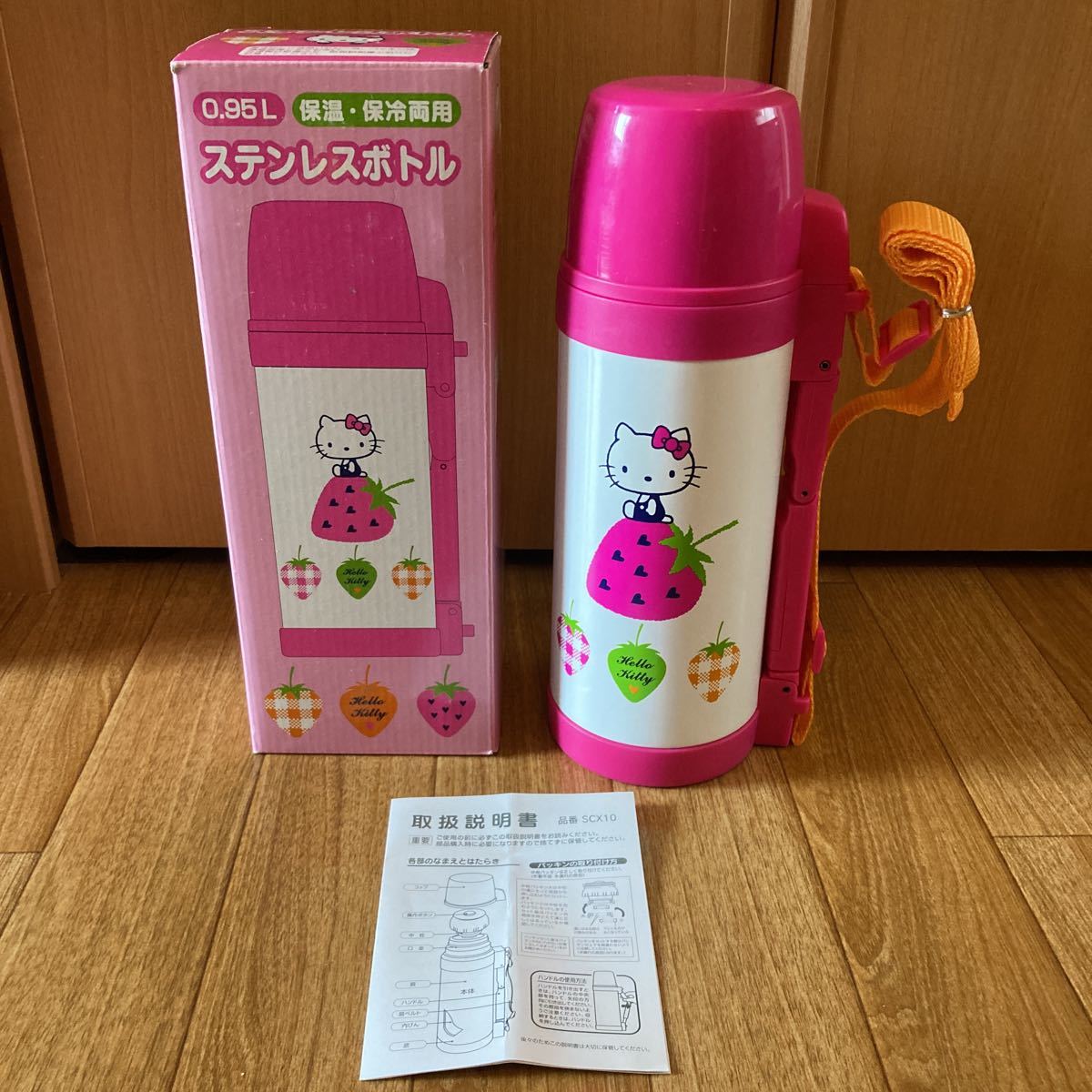 キティ☆保温・保冷両用☆ステンレスボトル☆0.95リットル☆未使用☆ポスト投函不可☆H拍卖