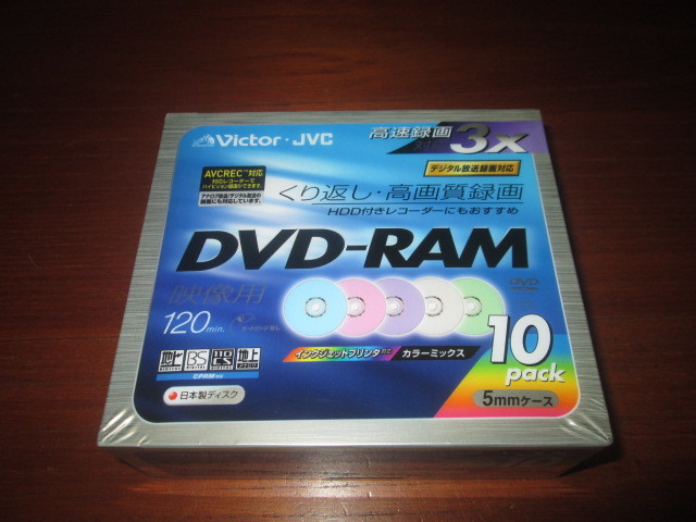 日本製 Victor/JVC DVD-RAM 録画 120分 10枚組 4.7GB 3倍速 VD-M120NX10拍卖