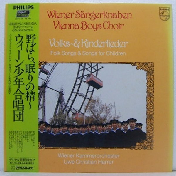 LP,ウィーン少年合唱団 野ばら 眠りの精 デジタル録音 高品質材料拍卖