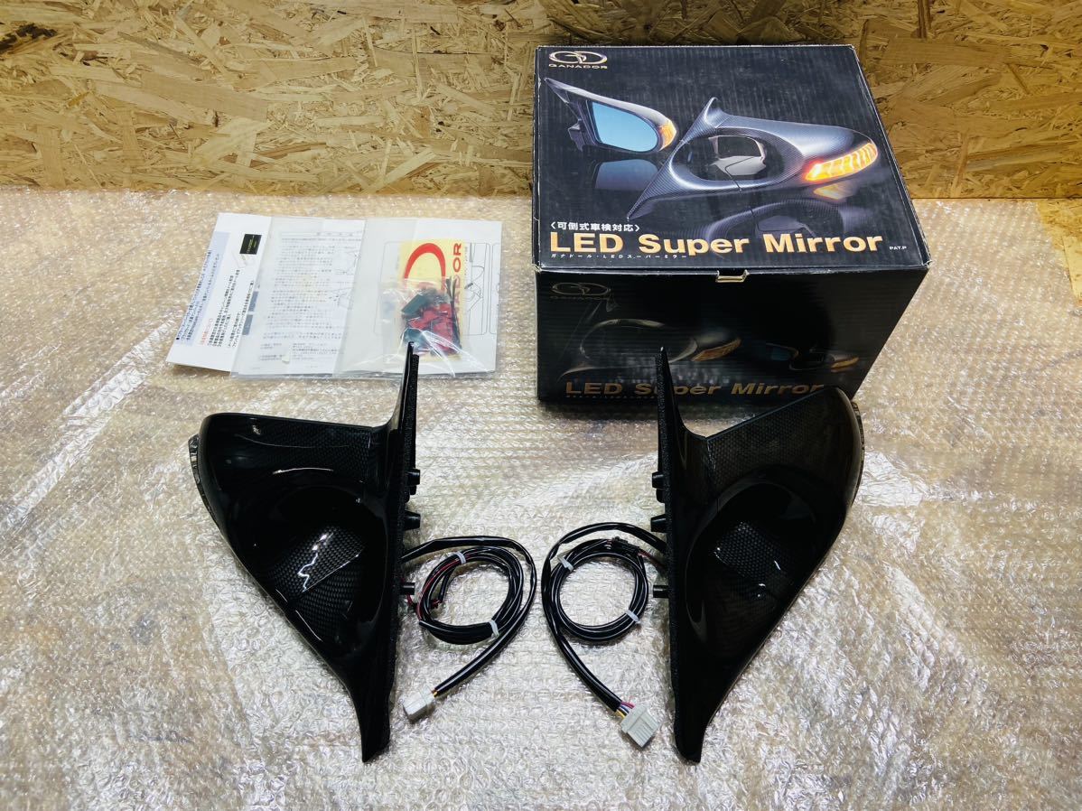 ★未使用品★SUBARU スバル GRB GRF GVF GVB インプレッサ ガナドール 製 GANADOR LED スーパーミラー カーボンタイプ ブルーレンズ仕様拍卖