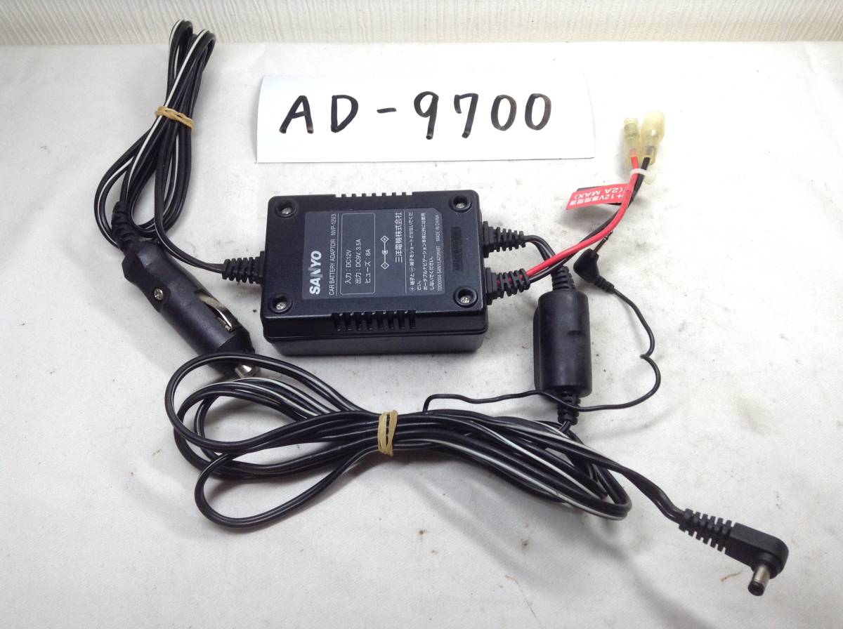 NVP-12V3 ポータブル用9Vシガー電源 パナソニック製も対応 即決保証付き  AD-9700拍卖