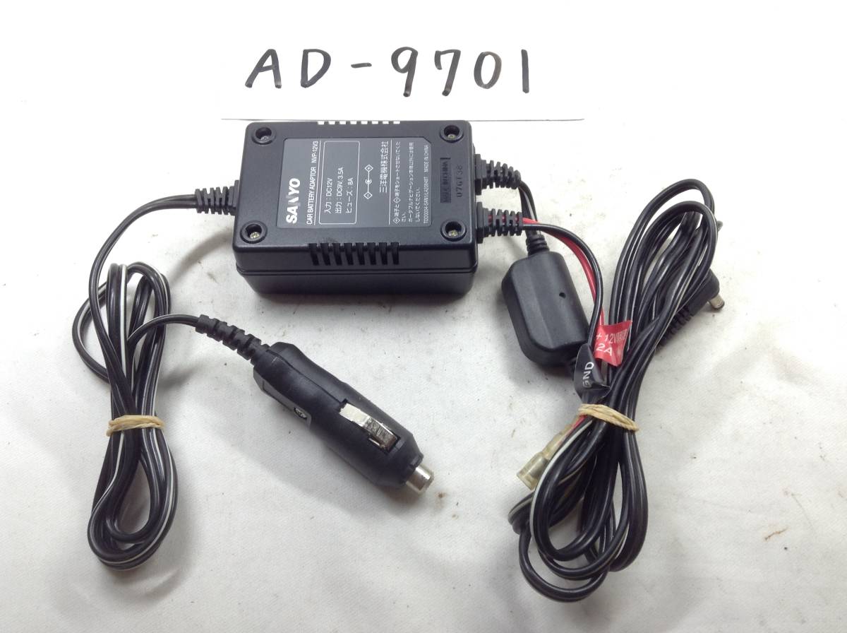 NVP-12V3 ポータブル用9Vシガー電源 パナソニック製も対応 即決保証付き  AD-9701拍卖