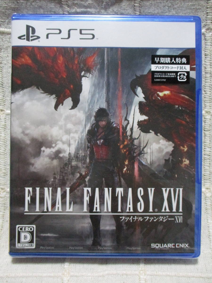 PS5「FINAL FANTASY XVI (ファイナルファンタジー16)」未開封 プレイステーション5用ソフト/SQUARE ENIX    管理:(A1-489拍卖