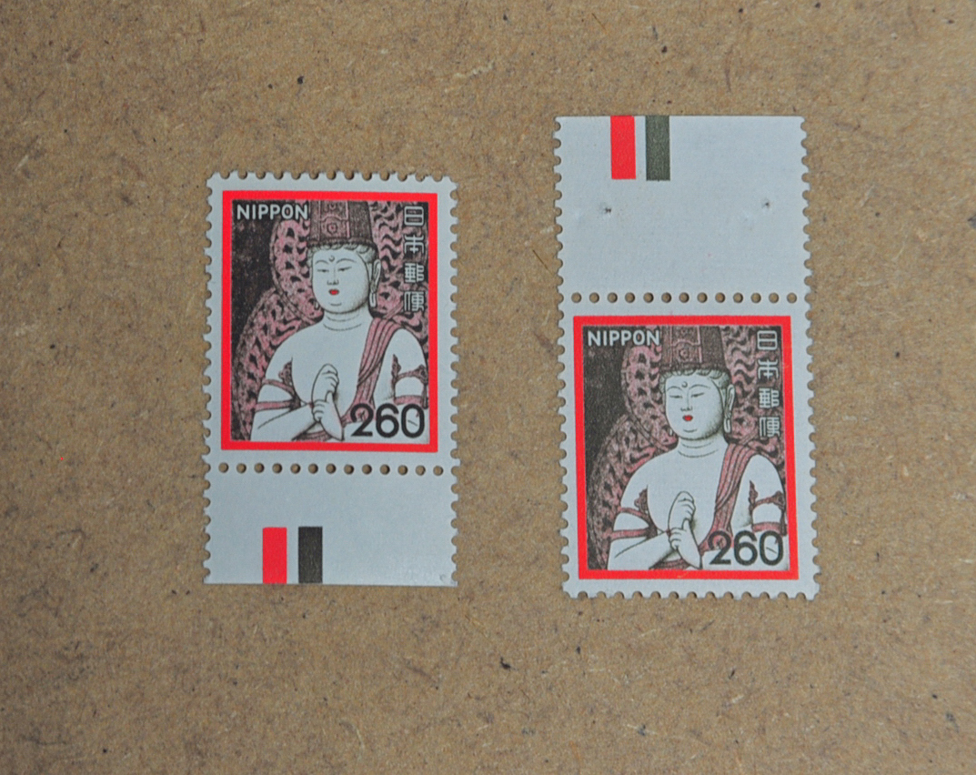 新動植物国宝図案切手・1980年シリーズ・一字金輪像・260円・CM付き・未使用拍卖