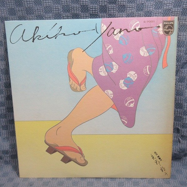 VA323●7001/矢野顕子「長月・神無月」LP(アナログ盤)拍卖