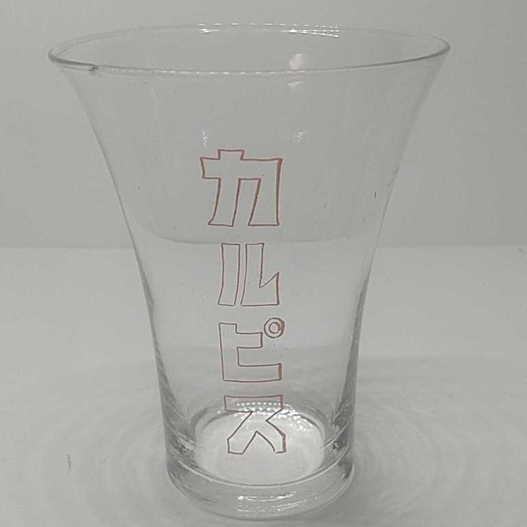 カルピスのガラスコップ 昭和初期 アンティーク拍卖