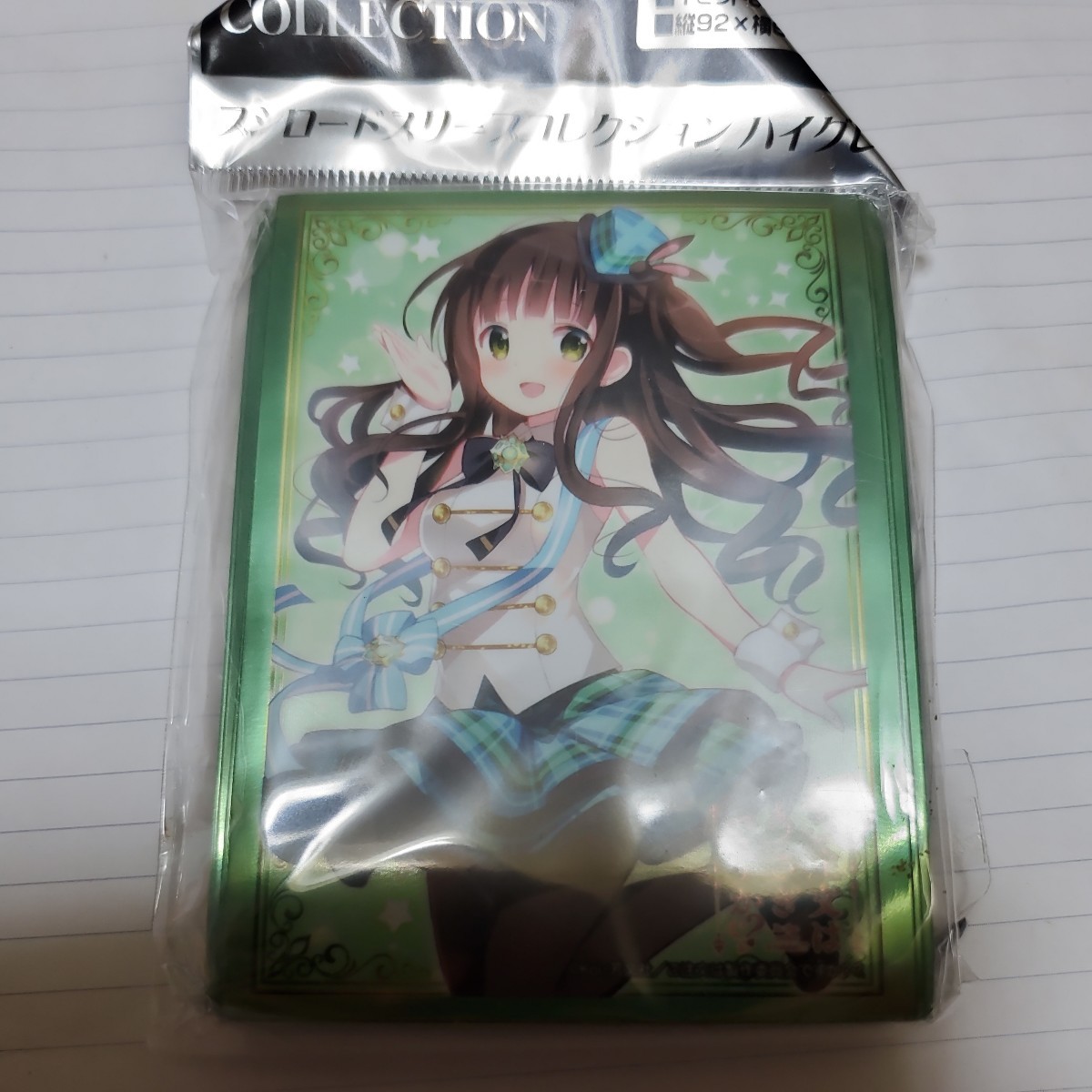 ブシロードスリーブコレクション ハイグレード Vol.1318 ご注文はうさぎですか?? 千夜 Part.3 未開封拍卖