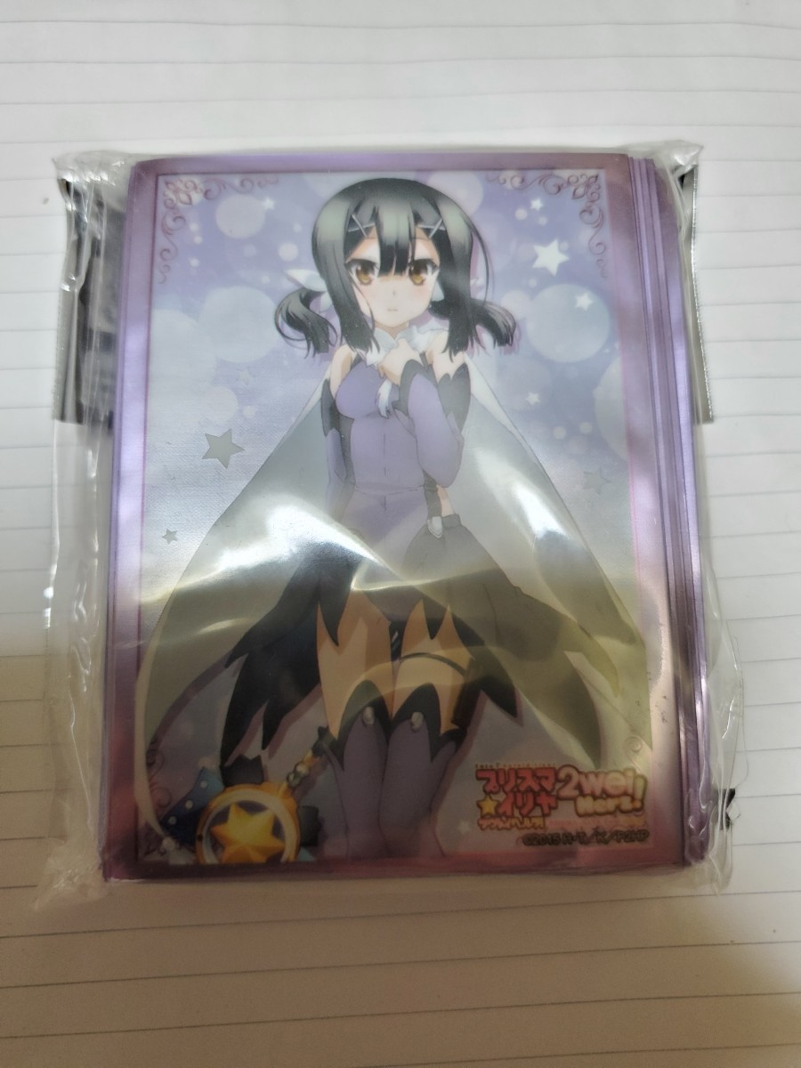 ブシロードスリーブコレクションハイグレード Vol.1048 Fate/kaleid liner プリズマ☆イリヤ ツヴァイ ヘルツ! 美遊・エーデルフェルト 数2拍卖