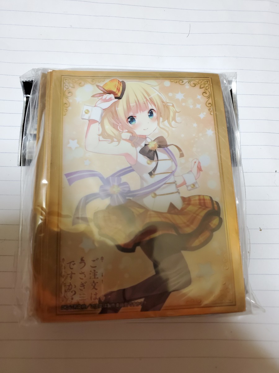 ブシロードスリーブコレクション ハイグレード Vol.1319 ご注文はうさぎですか?? シャロ Part.3 未開封拍卖