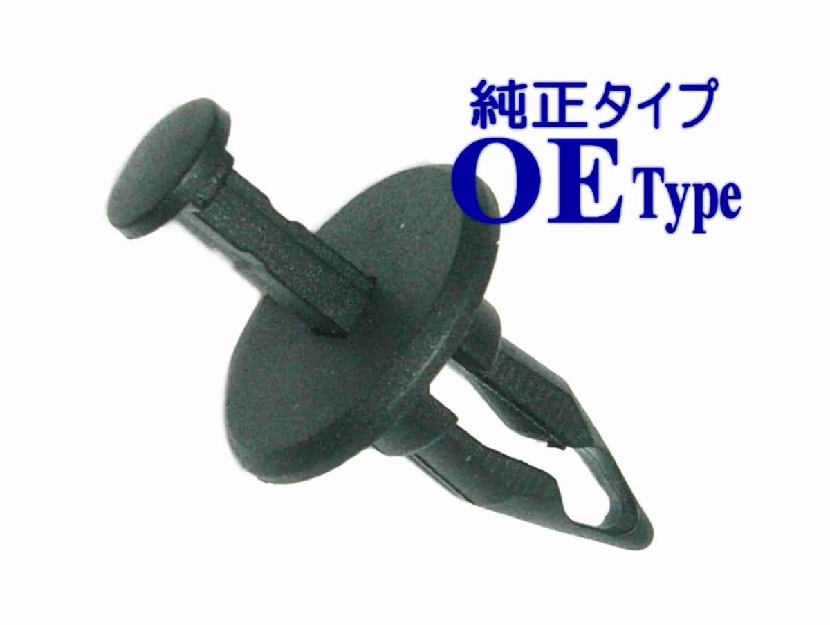 クリップ,ピン,プッシュ リベット,バンパー,フェンダー,インナー,グリル,外装品/エクスプローラー,エクスプレス,G20,F150,C/K,シボレー拍卖