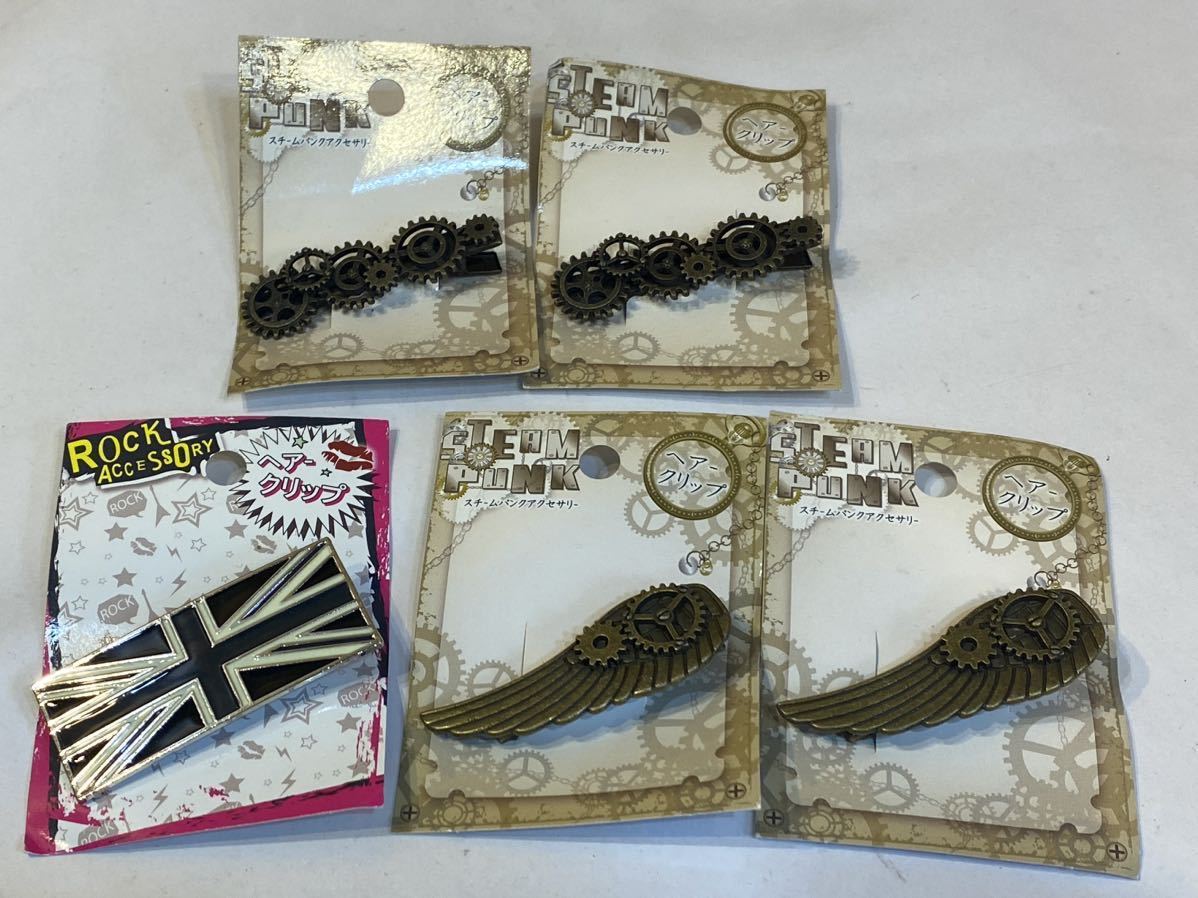 新品! 5点 セット スチームパンク ロック ヘアピン アクセサリー クリップ ヘアアクセサリー拍卖