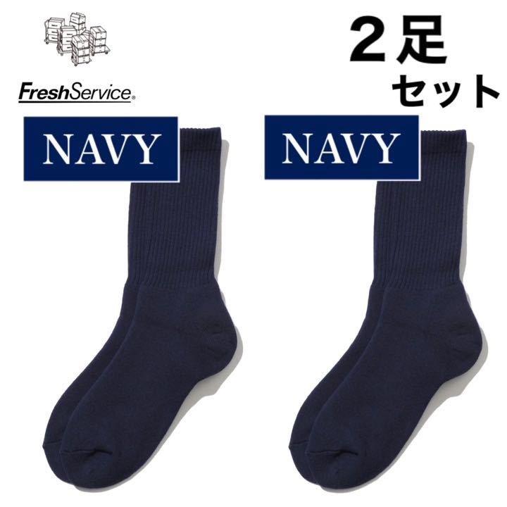 新品 フレッシュサービス FreshService靴下 ネイビー 2足拍卖