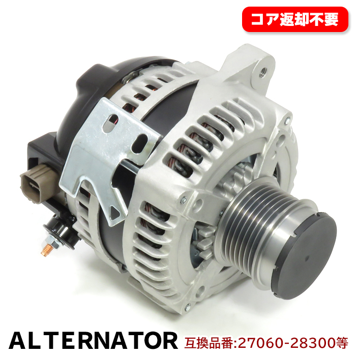 トヨタ ヴァンガード ACA33W ACA38W オルタネーター ダイナモ 27060-28300 104210-4790 互換品 純正交換拍卖