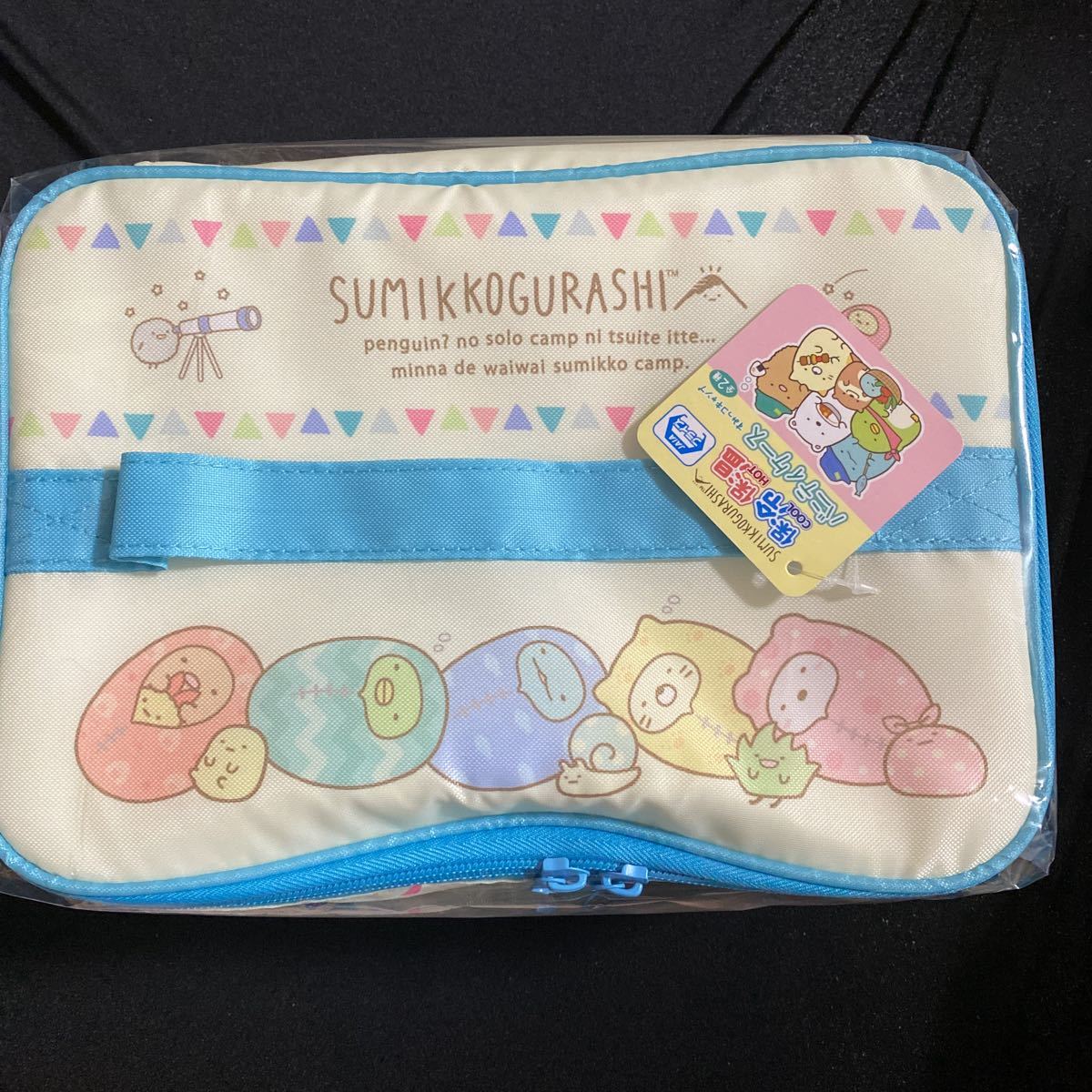 すみっコぐらしsumikkogurashi★保冷保温バニティケース★ブルー拍卖
