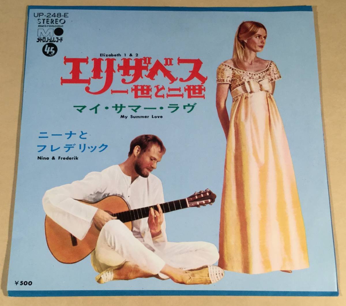 シングル盤(EP)◆ニーナとフレデリック/エリザベス1世と2世◆美品!拍卖